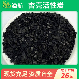 �ԁ�ˮ�S�V��ˮ�ù�������̿950���ˮ����̿�w���Ӛ�̿1-2mm�S��