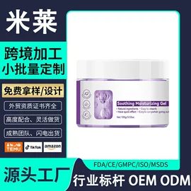 眼膜;贴片面膜;液态精华