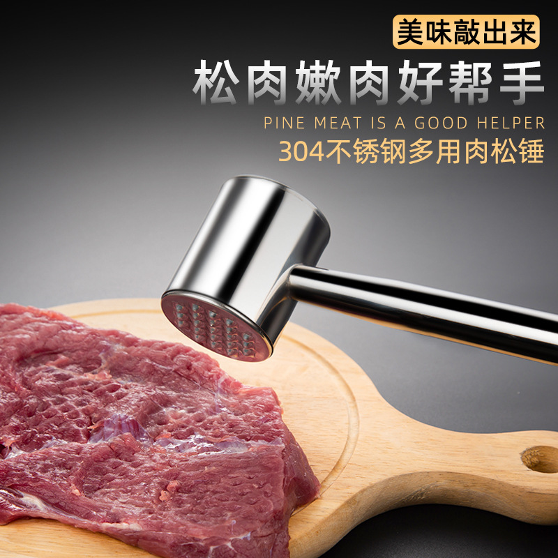 304不锈钢松肉锤家用做牛排拍打器厨房工具嫩肉针敲肉锤