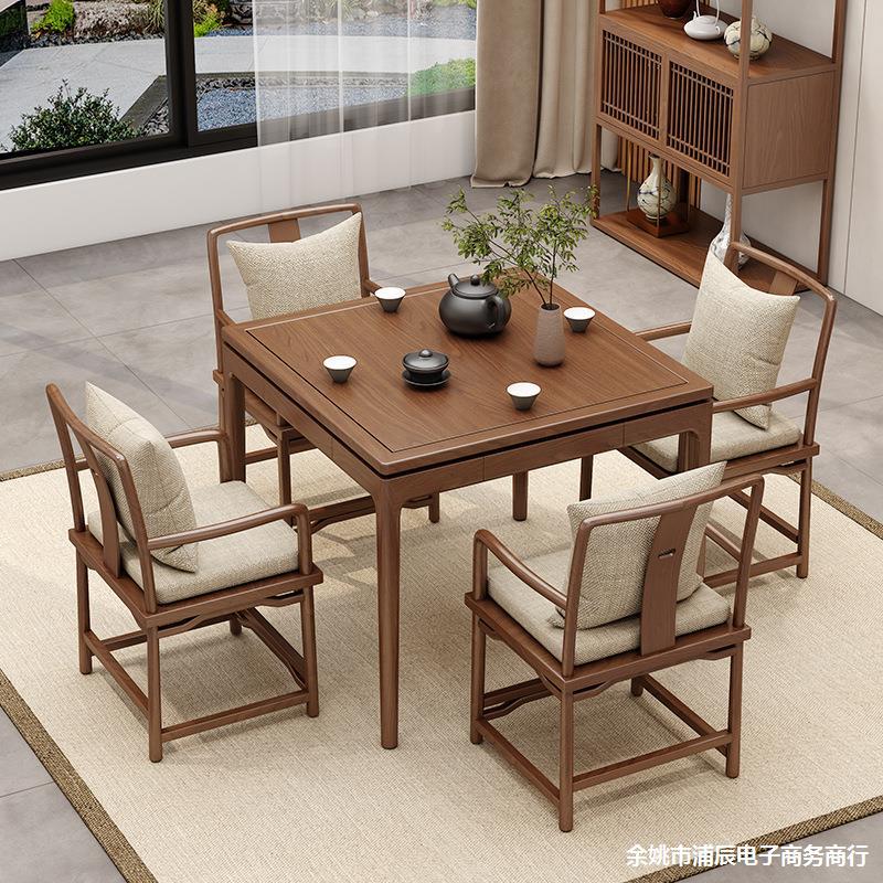 G3YN新中式實木方桌餐桌椅組合正方形茶館老榆木茶桌八仙桌抽屜棋