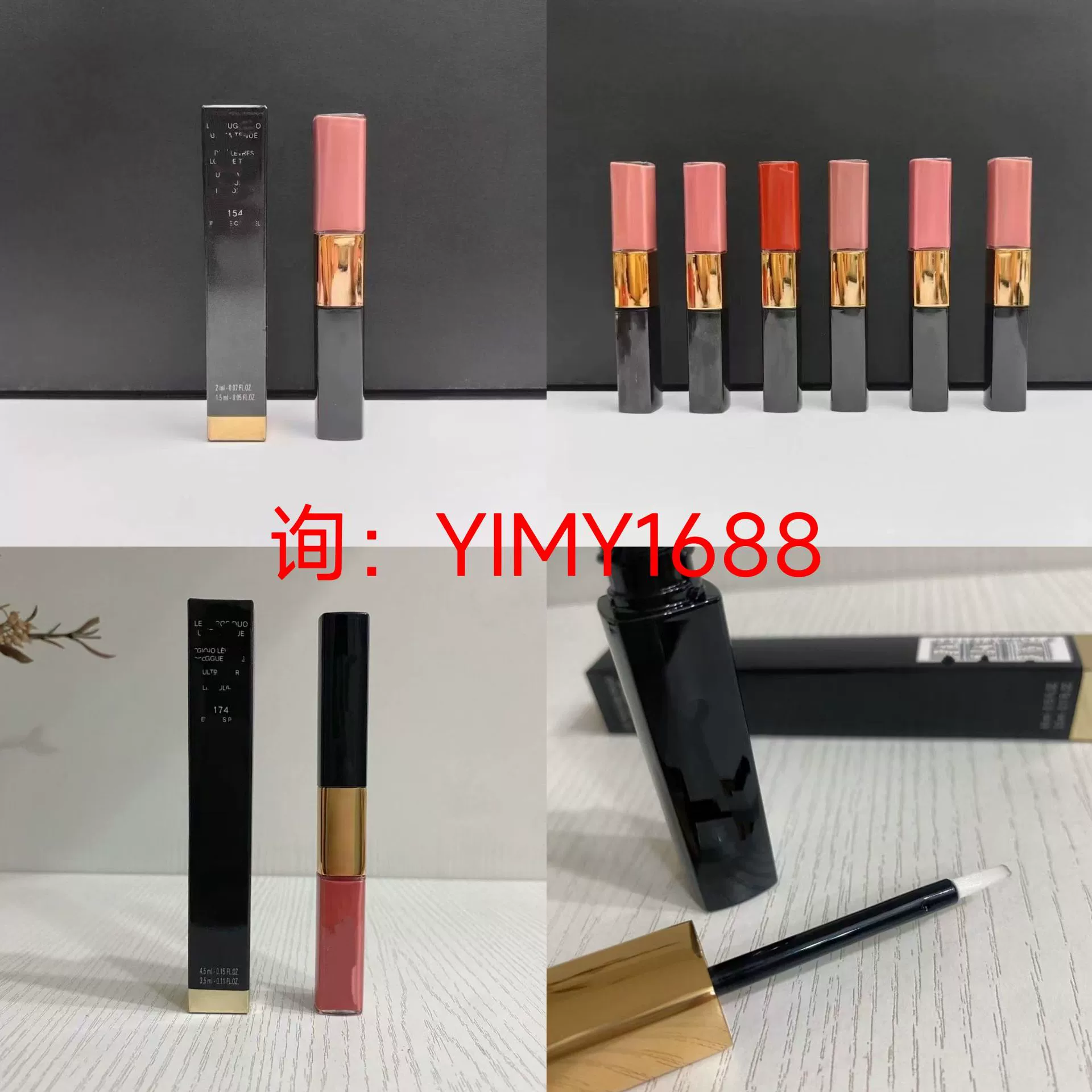 Большой бренд формальный Xiaoxiangjia двойной эффект удерживающий цвет двусторонняя глазурь для губ 4,5 мл 3,5 мл экспортная трансграничная эксклюзивная трансляция команды в прямом эфире