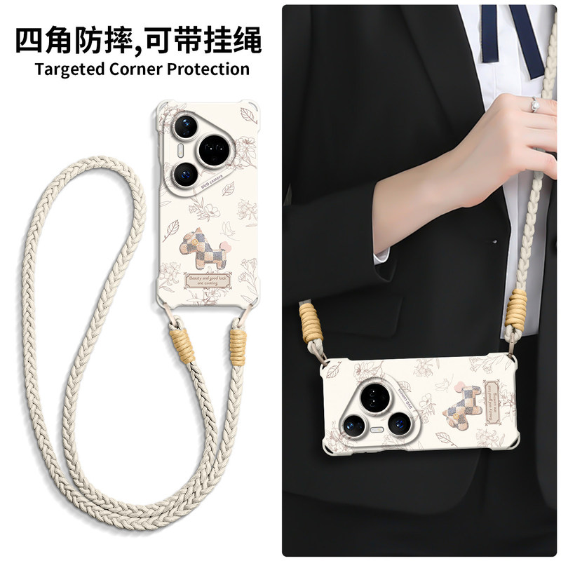 Suitable for Huawei Pura80 Phone Case, Pura70 Pro with Lanyard, P40 Crossbody, P60 Four-Corner Anti-Drop, P50 Silicone Suitable for Huawei Pura80 Phone Case, Pura70 Pro with Lanyard, P40 Crossbody, P60 Four-Corner Anti-Drop, P50 Silicone