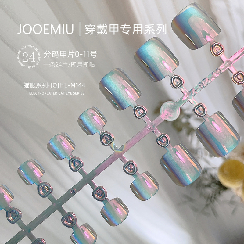 Zelan Glass Bead Cat Eye Nail Tips, Pre-Sized, Detachable and Wearable, 144 Nails, Cat Eye Nail Art Zelan Glass Bead Cat Eye Nail Tips, Pre-Sized, Detachable and Wearable, 144 Nails, Cat Eye Nail Art