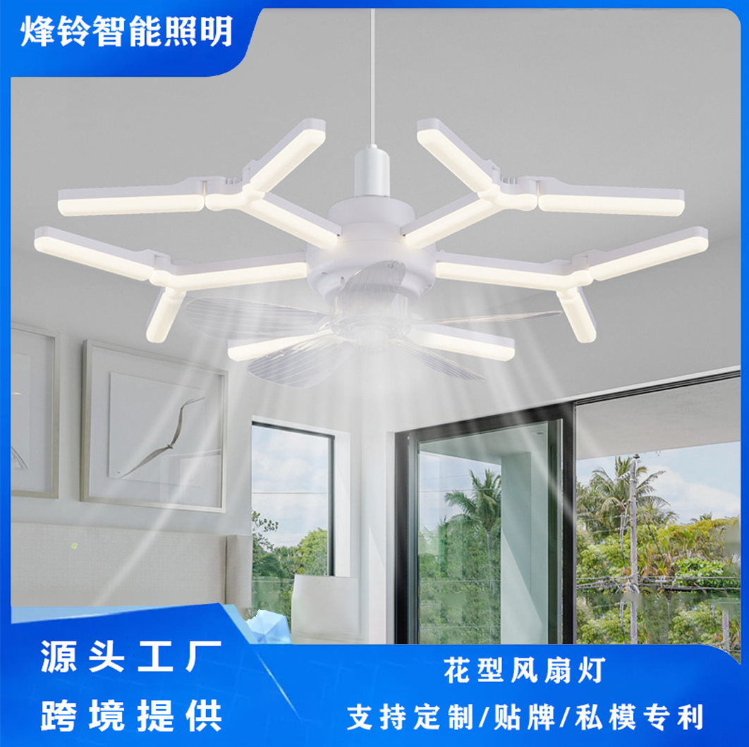 Led Fan Light E27 Screw Living Room Bedroom Ceiling Fan Light Remote Control Speed Adjustment Shop Garage Wholesale Speed-Adjustable Ceiling Light