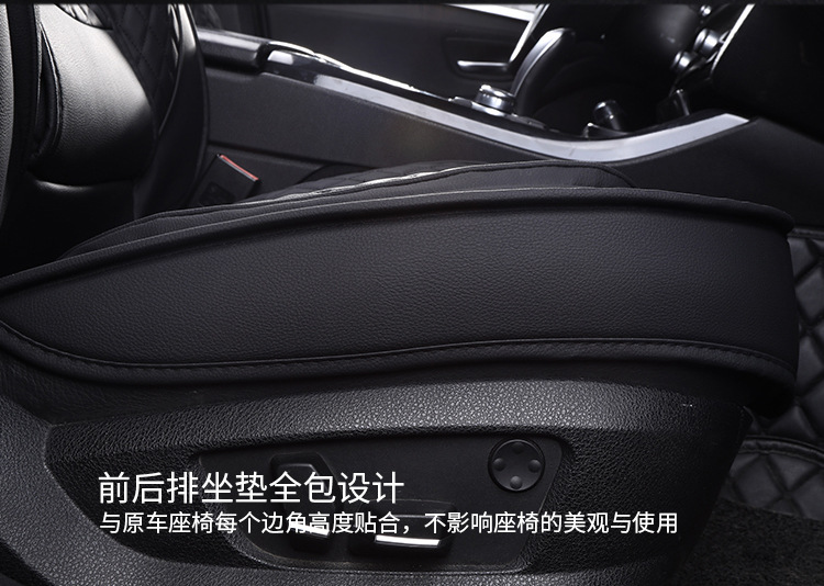 New Diamond-Shaped Full-Surround Full-Leather Solid Waist Car Seat Cushion Manufacturer Wholesale One-Piece Drop-Shipping Car Seat Cover Suitable for All Seasons