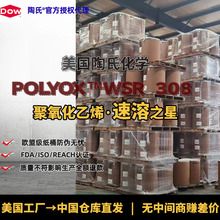 ���ϻ��W&reg;�ٷ��ڙ����PEO��������ϩ ɰ�{ˮ��������ճ����