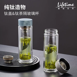 保温杯;保温壶/瓶;玻璃杯