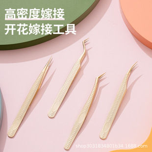 False Eyelash Tweezers, Fiber Pattern Eyelash Artist Blooming Auxiliary Gold Feather Clip, Professional Eyelash Grafting Beauty Tool