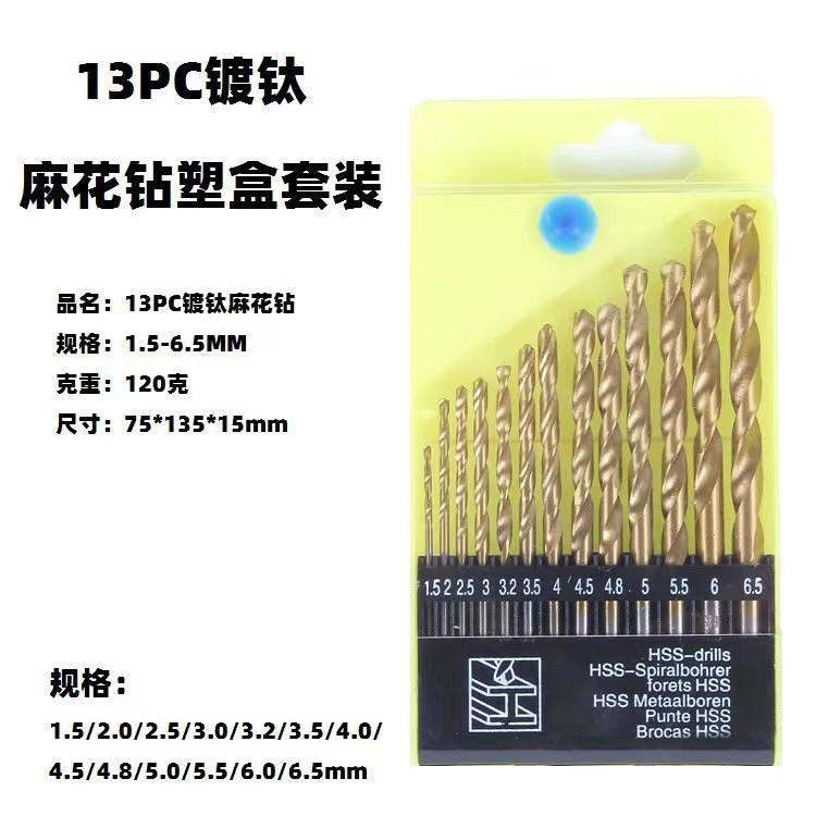 13Pcs Titanium-Plated Gold Round Handle Twist Drill Fully Polished 1.5-6.5mm Silver Drill Bit Hole Opener Cross-Border Labeling
