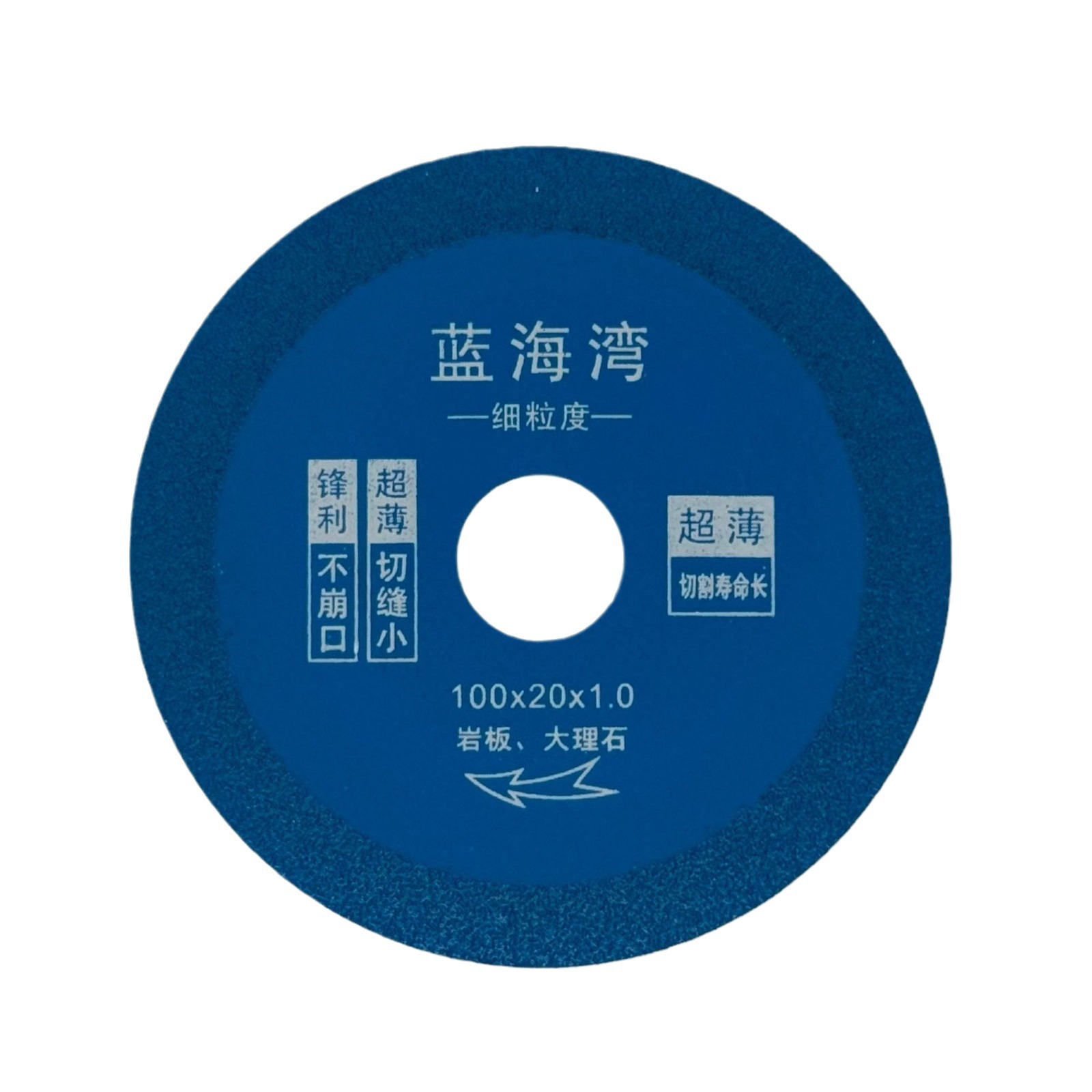 厂家直销超薄陶瓷瓷砖大理石切片钎焊细砂切割打磨锋利切片锯片
