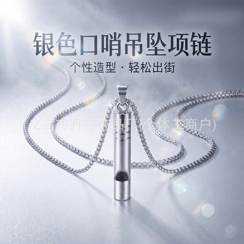 Daily Wear Fun Whistle Necklace for Men, Fashionable and Trendy Minimalist Style Silver Whistle Sweater Chain Daily Wear Fun Whistle Necklace for Men, Fashionable and Trendy Minimalist Style Silver Whistle Sweater Chain