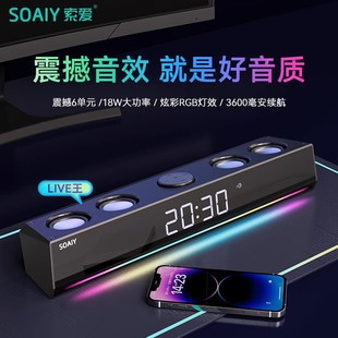 Sony Ericsson SH18 computer audio desktop notebook home wireless Bluetooth small speaker desktop wired e-sports game