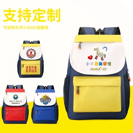 幼儿园书包;小学书包;妈咪包