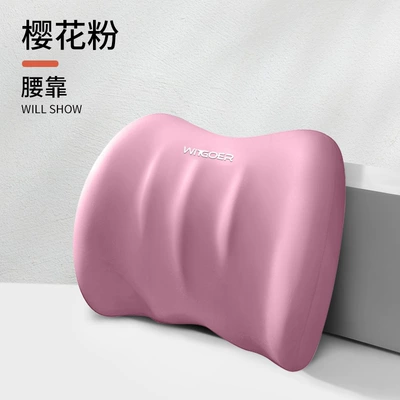 Car Headrest, Car Backrest Cushion, Waist support - sakura-pink-waist-support