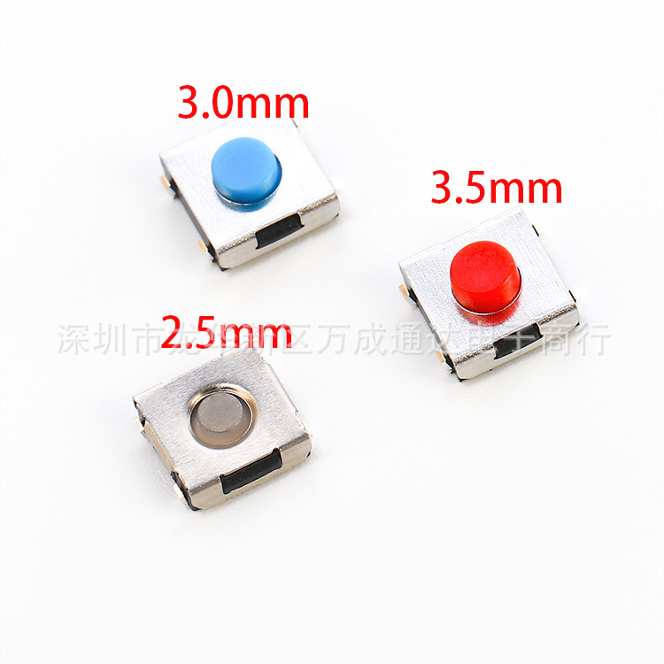 Huano 6*6*2.5mm/6*6*3.0mm/6*6*3.5mm patch mute mouse micro-opening key