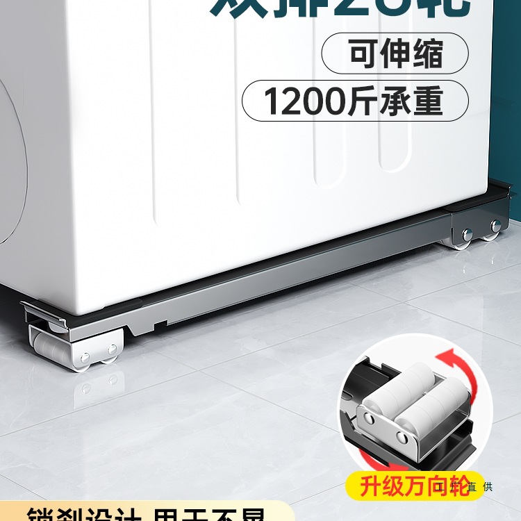 Refrigerator Moving Heavy Objects Artifact Washing Machine Sofa Moving Moving Pulley Cabinet Furniture Universal Wheel Moving Shifter