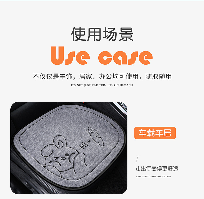 Car Seat Cushion, Universal for All Seasons, Linen Fabric, Cartoon Three-Piece Set, Single-Piece Cotton Seat Cushion, Non-Slip Rear Seat Long Cushion
