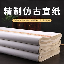 宣纸;竹质工艺品;毛笔