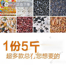 �������ʯ��Ȼ�껨ʯ�Z��ʯ���������ɫʯ���~���b�ɫСʯ�^