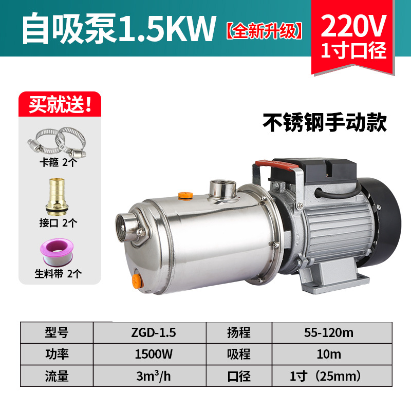 스테인레스 스틸 수동 1500W [새 업그레이드]