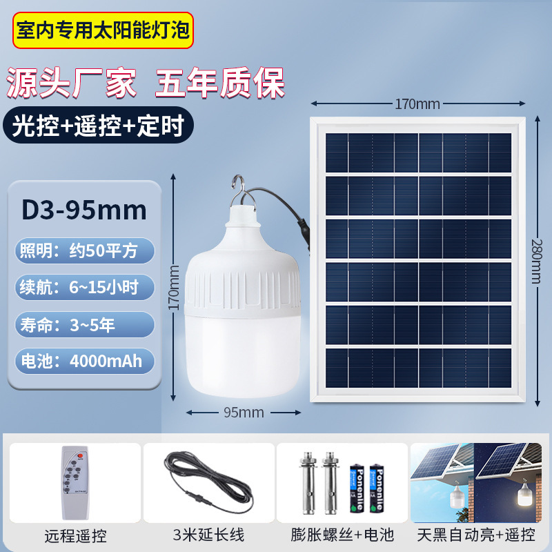 Lámpara Solar de Jardín, Luz Exterior, Farola Doméstica, Bombilla de Iluminación Súper Brillante, Bombilla con Sensor Dividido Recargable a Prueba de Agua