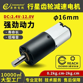 微型电动机;真空泵;充气泵