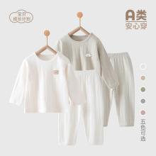 ��ɫȫ��ĥë����Ӥ����a��1-3��ͯ���������װ���ޱ�����ů����