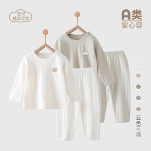 ��ɫȫ��ĥë���w�냺��a�1-3��ͯ������ѝ���b���ތ�����ů����