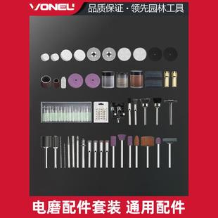 Wanniu Electric Mill Accessories suit Carving Sanding Machine Polishing Small Grinding Head Grinding Needle Wood Jade Electric Mill Gadgets