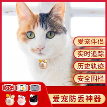 ������K؈����GPS��ˮIP67׷ۙ��������G��λ�Ȧ