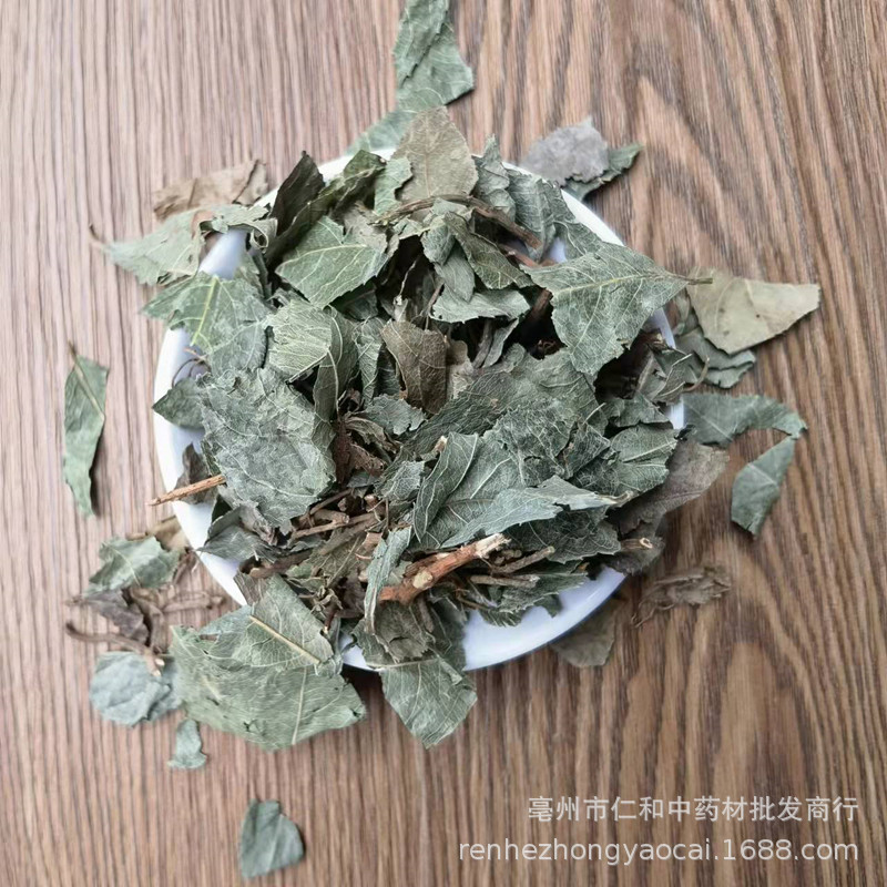 Dried Ai Di Tea Herb Ardisia Japonica Whole Herb Traditional TCM Decoction Herb Bulk Supply specifications