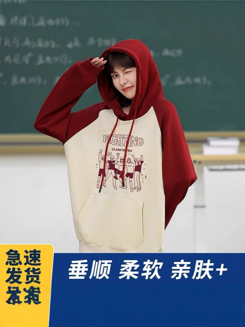 Chaqueta de color contrastante bordado logotipo de la reunión de Año Nuevo, camisa cultural de tendencia impresa, suéter personalizado