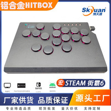 SKY2040�����X�Ͻ�HITBOX��ݮ��PC��Xsteam�ְ�6���Α��I�PPS5
