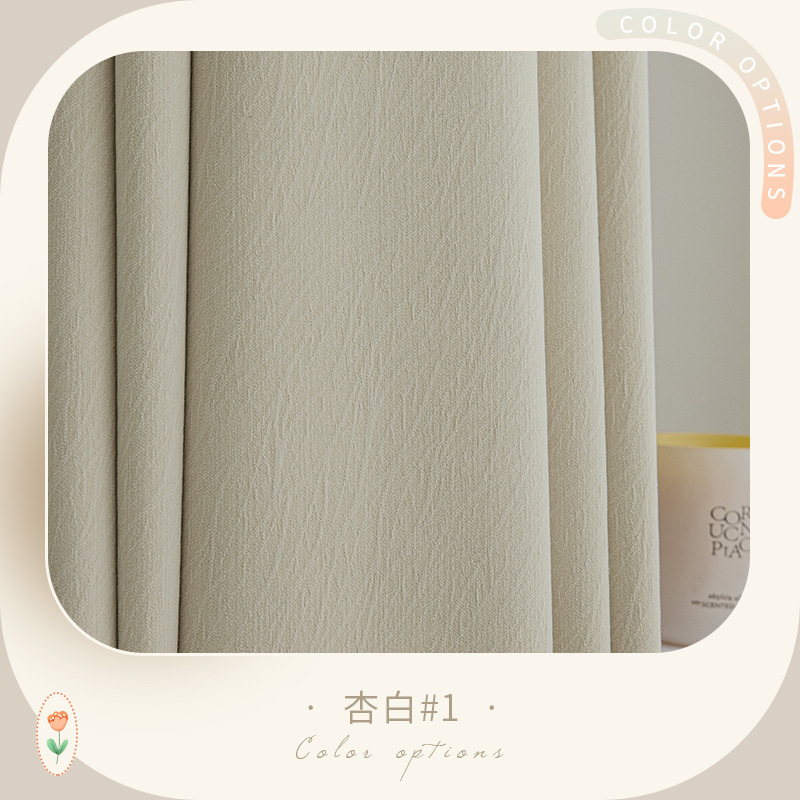 Cortinas de tela de chenilla de chenilla de cachemira de queso marrón con leche