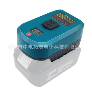 Converter charger adapter 18v Makita Bosch Deweimiwo battery output 18WQC3.0-65WPD3.0