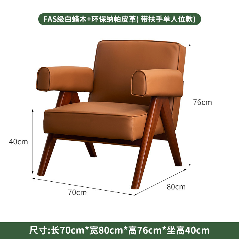 싱글 소파 소나무 [팔걸이 포함]