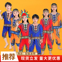 颖盈六一儿童非洲鼓演出服幼儿园印第安人手鼓舞蹈傣族泰国民族表