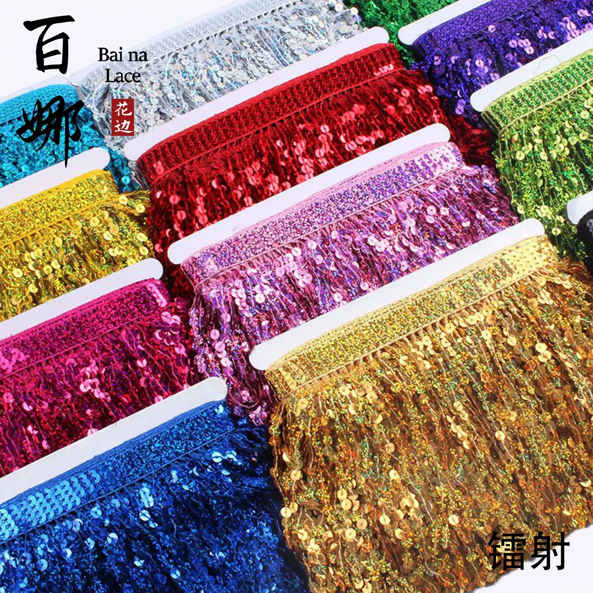 Кружевные аксессуары для латиноамериканских танцев, бахрома с пайетками в этническом стиле, 16 см, горячая распродажа на Baina