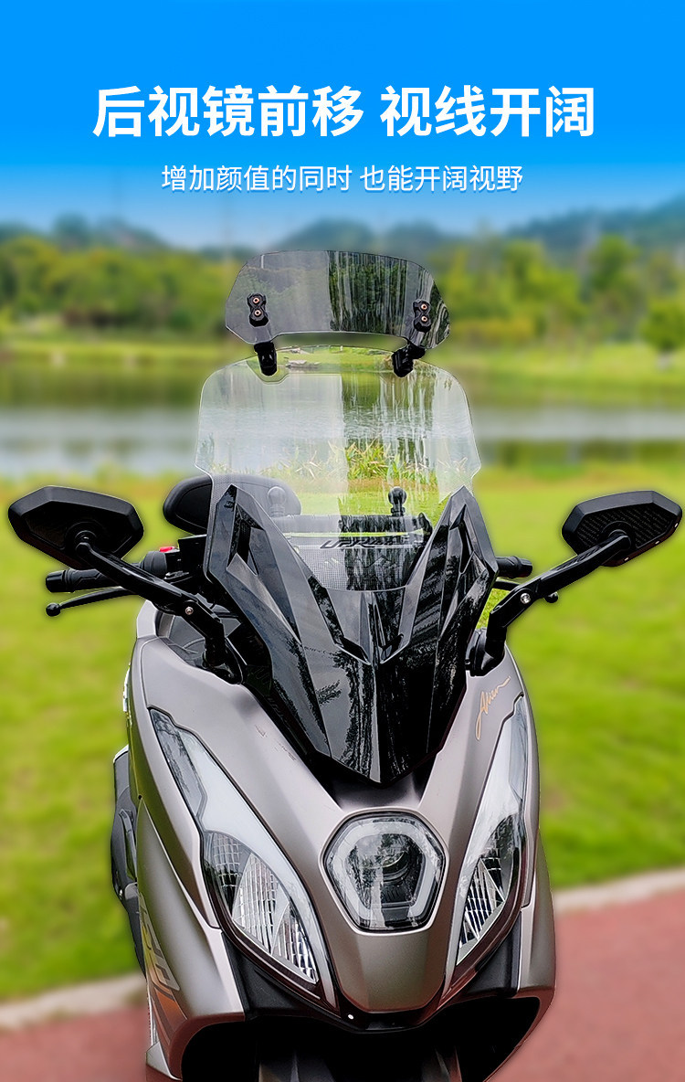 Jinqilong Compatible Windshield and Rearview Mirror for Haojue Ufr150, Front Face Modification Parts, Front Windshield