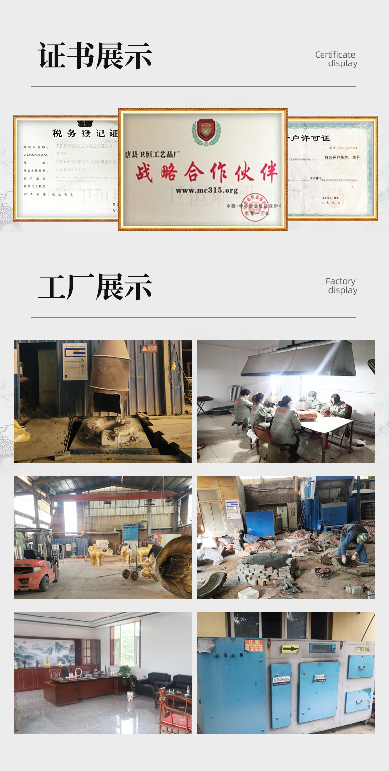 铜雕详情页_14.jpg