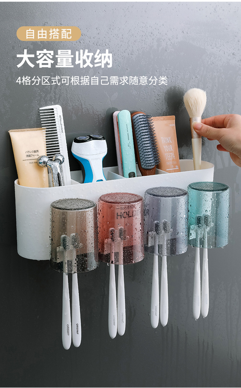 牙刷架_08