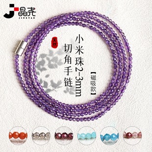 ���� 42��С������Ȼˮ���������2-3-4mm�ſ۶�Ȧ�ִ��朏S��