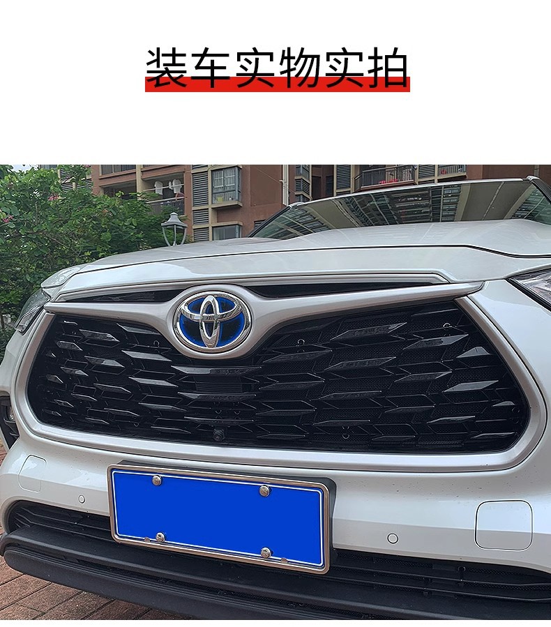 Suitable for 19-21 Haver M6/M6 plus Insect Net Water Tank Anti-catkin Protection Modification Accessories
