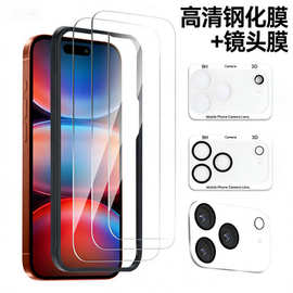 适用苹果17promax钢化膜手机膜贴膜iPhone17保护膜配镜头膜