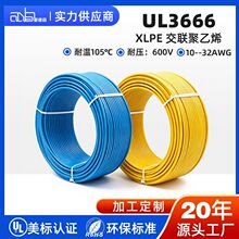 �۵�ɭUL3666Ҏ��10-32AWG�͟��o�uXLPE�^����a�~���w����B�Ӿ�