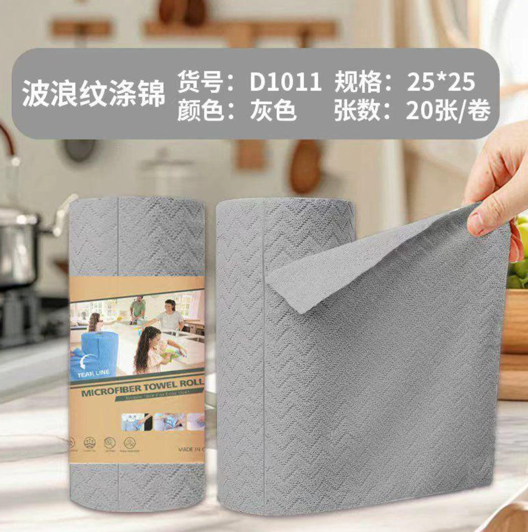 폴리에스테르 그레이 물결무늬 25*25*20장
