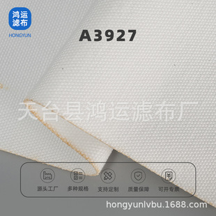 �^�V���S�ҹ���A3927��]���w�^�V�O��ƽ�y���m�V���^�V����