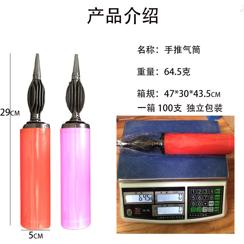 큰 공기 실린더 [색상 랜덤]]