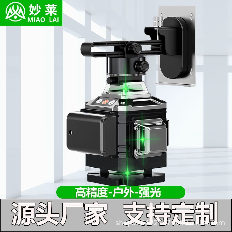 红外线激光12线绿光水平仪高精度强光线细16线自动调平贴墙贴地仪