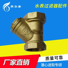 其他水暖五金;家用采暖炉;厨卫配件